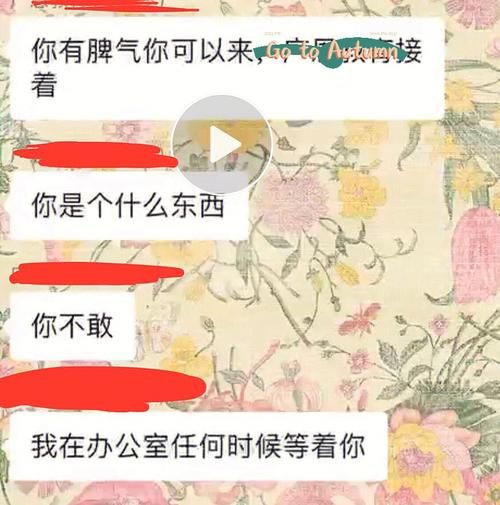 普法栏目剧爱潮4精彩片段 法律知识轻松学起来