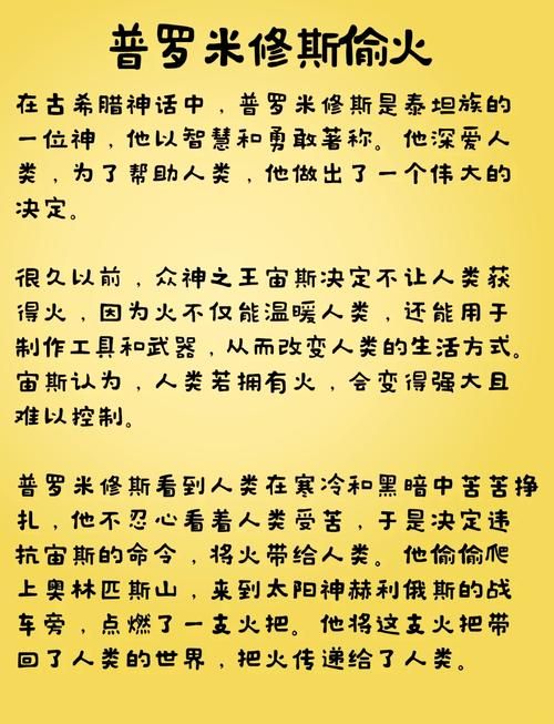 普罗米修斯剧情详解 工程师种族与人类的恩怨情仇