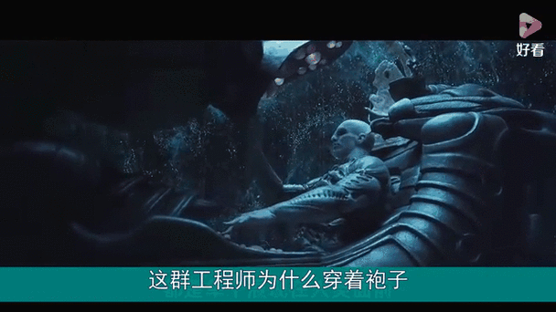 普罗米修斯剧情详解 工程师种族与人类的恩怨情仇