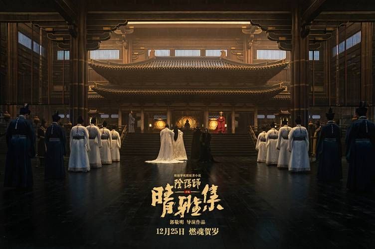 晴雅集最后一句话是什么 揭秘电影感人结局台词