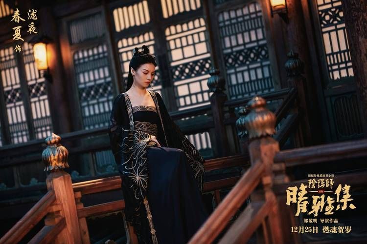 晴雅集最后一句话是什么 揭秘电影感人结局台词