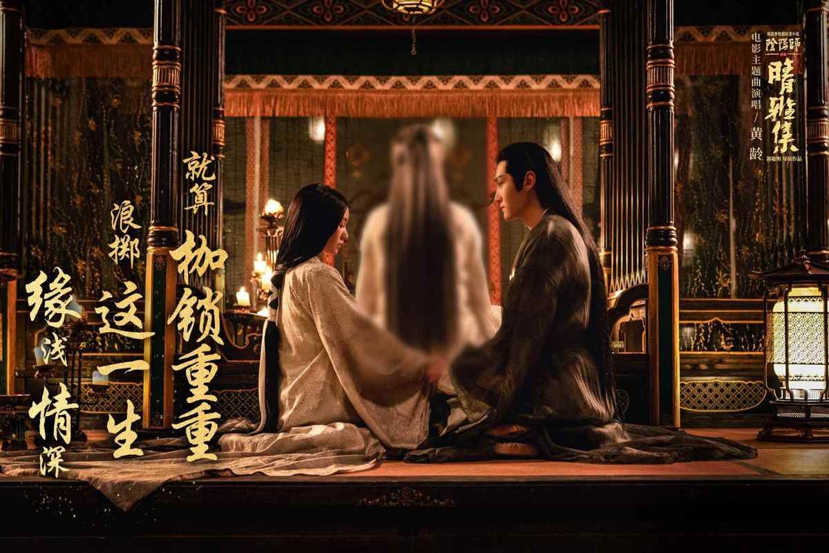 晴雅集最后一句话是什么 揭秘电影感人结局台词