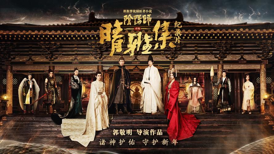晴雅集最后一句话是什么 揭秘电影感人结局台词