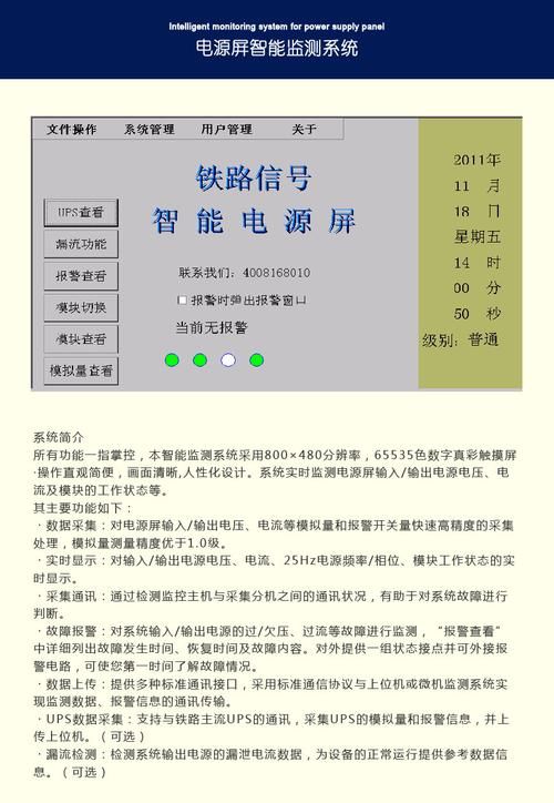 智能abc5.0是什么 它有哪些实用功能值得了解