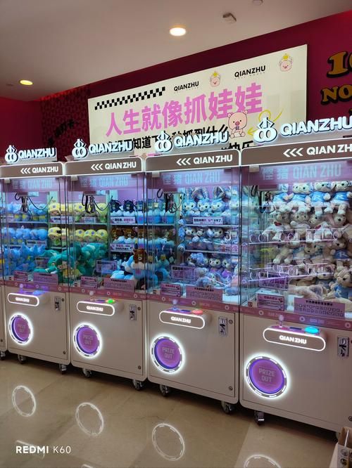 智能娃娃机怎么玩不踩坑 避雷指南让你少花钱