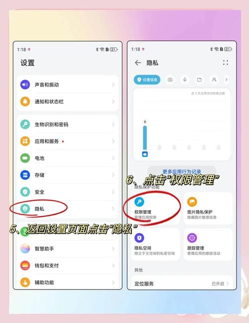 智能手机如何省电 10个实用技巧让你的电量更耐用