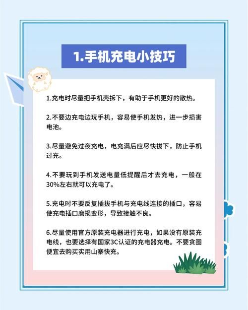 智能手机怎么省电 日常使用中这些小习惯最耗电
