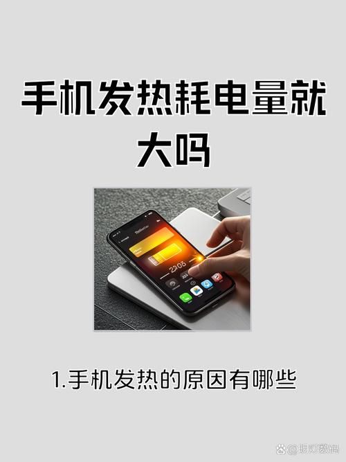 智能手机怎么省电 日常使用中这些小习惯最耗电