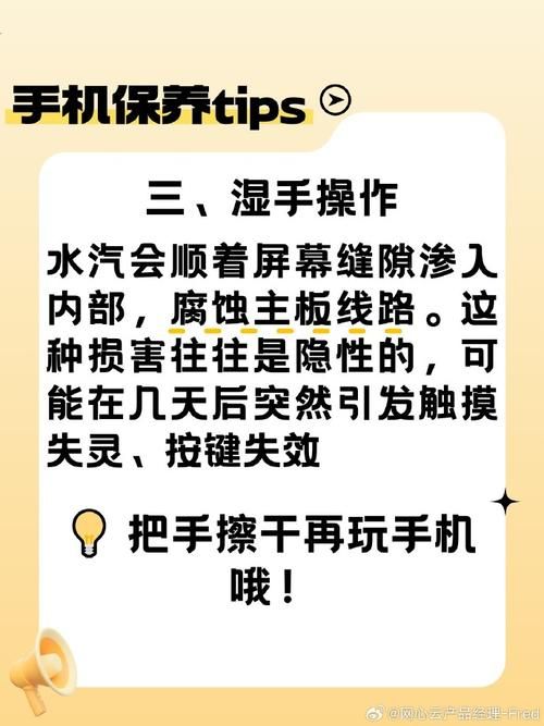 智能手机怎么省电 日常使用中这些小习惯最耗电