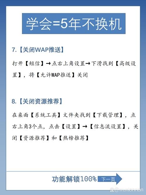 智能施法设置教程 手把手教你轻松搞定
