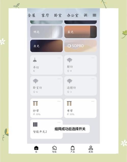 智能施法设置教程 手把手教你轻松搞定