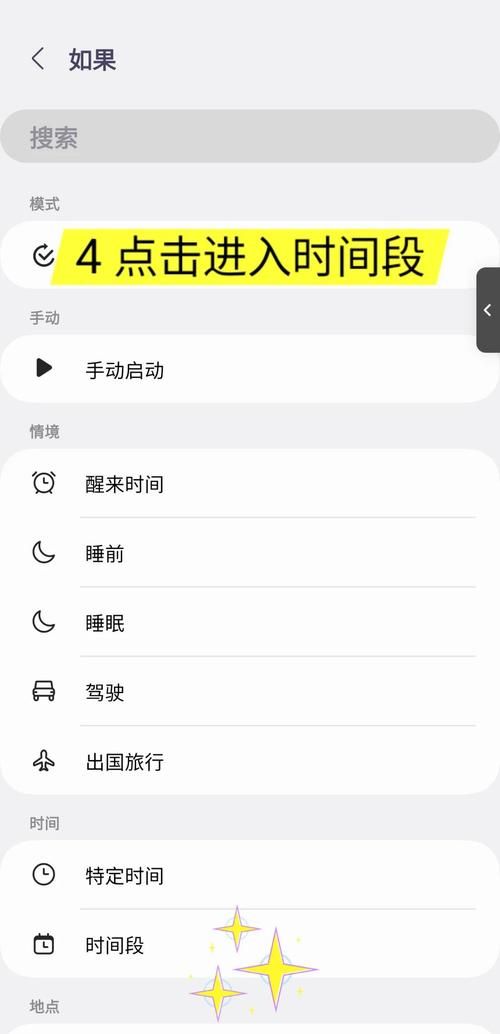 智能施法设置教程 手把手教你轻松搞定