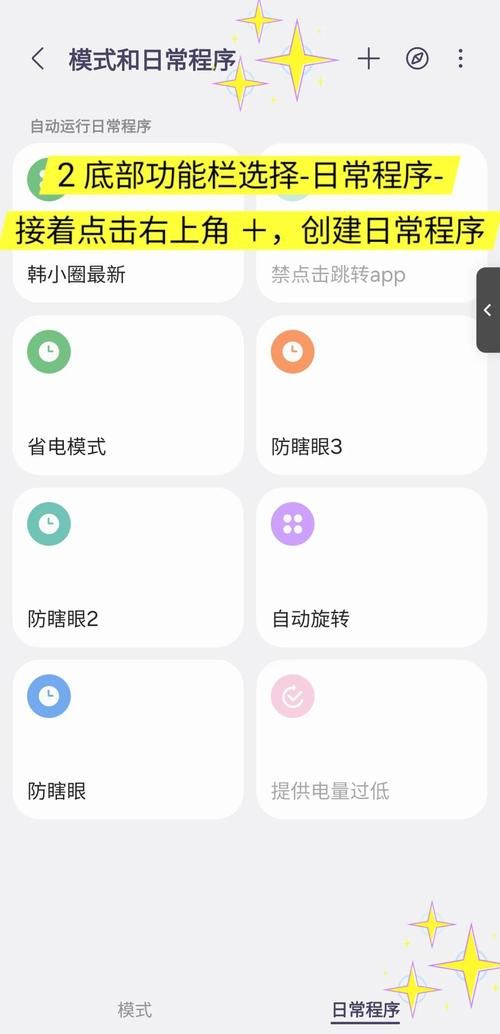 智能施法设置教程 手把手教你轻松搞定
