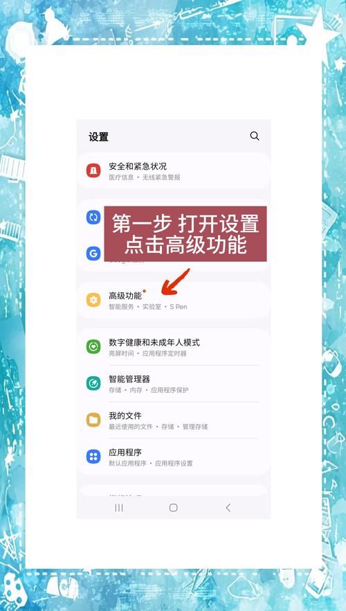智能施法设置教程 手把手教你轻松搞定