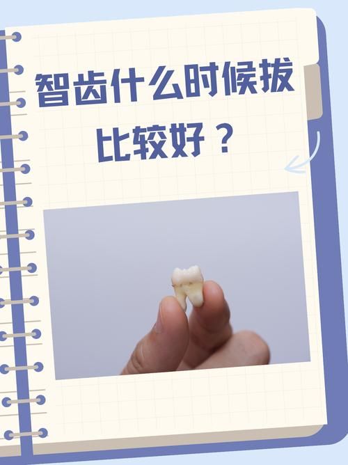 智齿人人都会长吗 不长智齿正常吗
