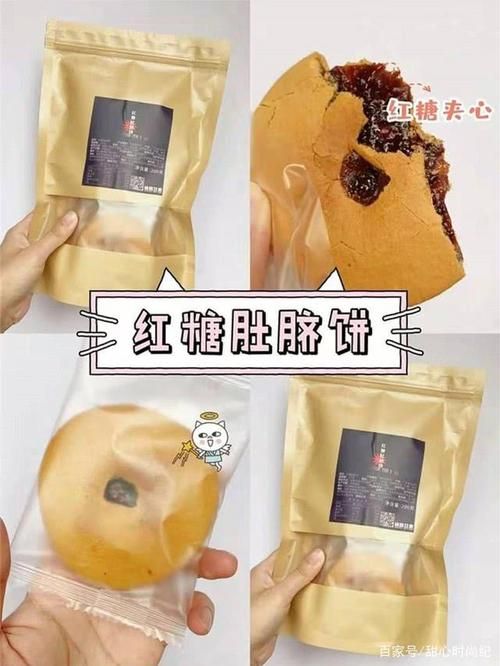暖暖环游世界丹麦美食指南 吃货必备攻略