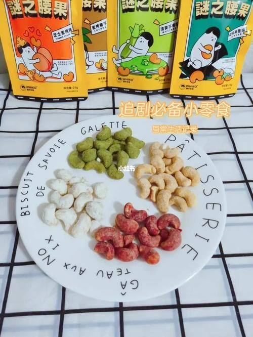 暖暖环游世界丹麦美食指南 吃货必备攻略