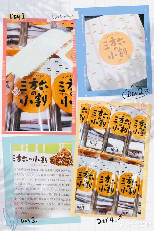 暖暖环游世界丹麦美食指南 吃货必备攻略