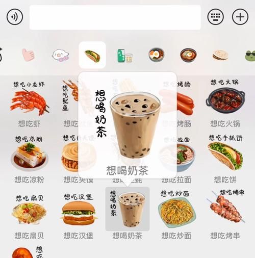 暖暖环游世界丹麦美食指南 吃货必备攻略