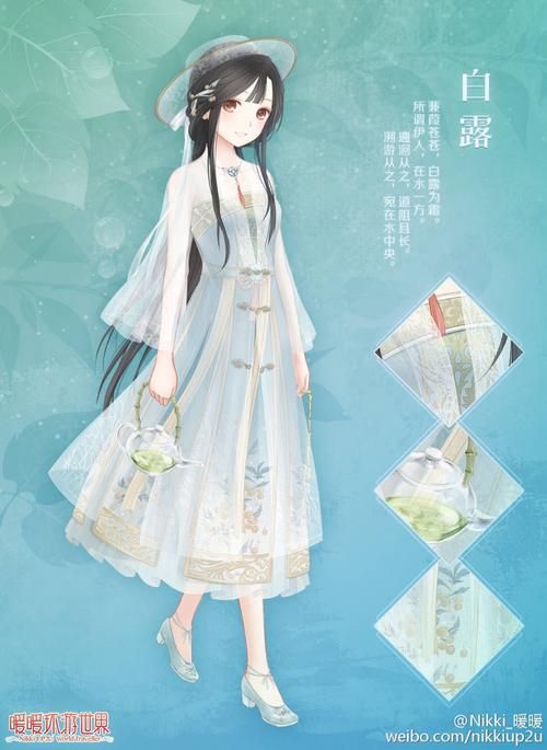 暖暖环游世界巴西行 美食与文化的完美邂逅