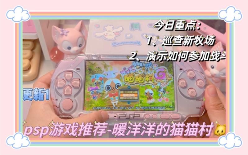 暖洋洋的猫猫村g攻略 新手必看玩法指南