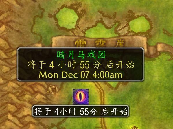 暗夜马戏团怎么去最新地址与门票信息