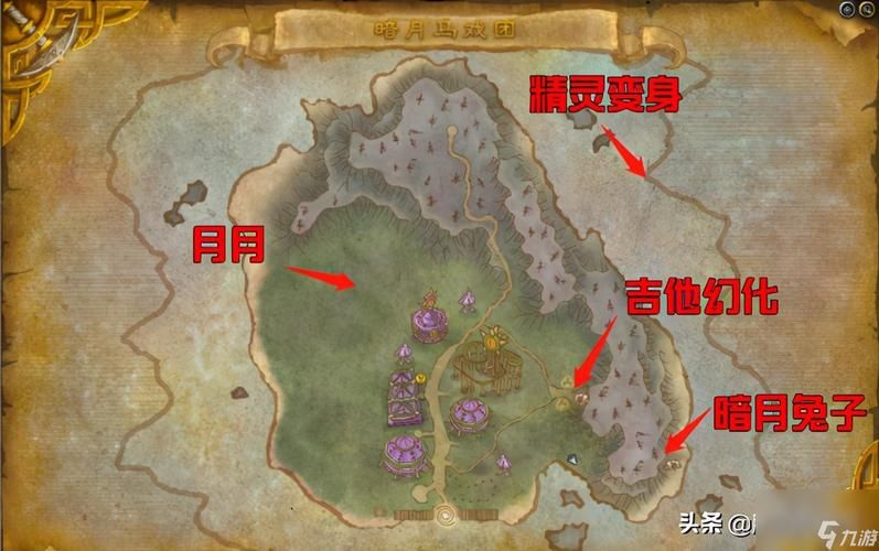 暗夜马戏团怎么去最新地址与门票信息