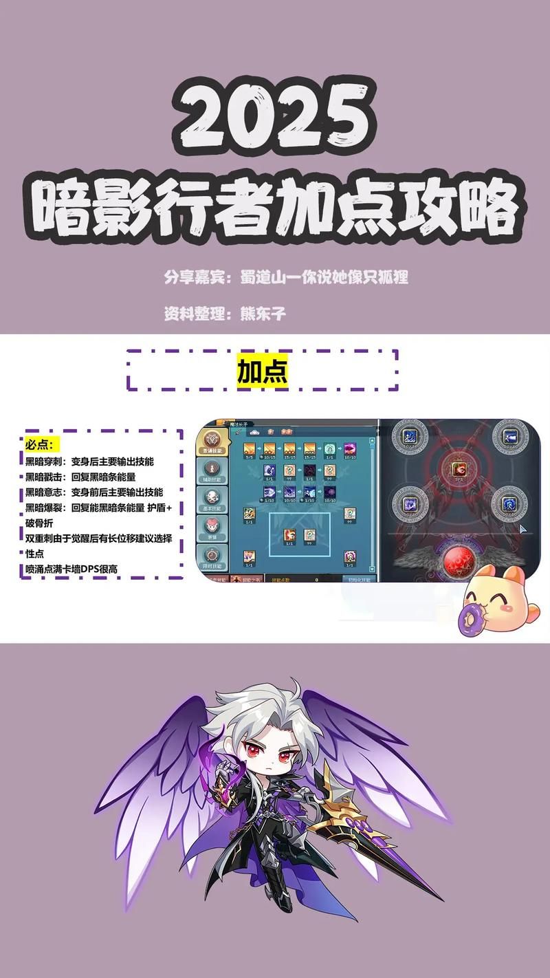 暗影一直存在攻略心得 老玩家总结的高效玩法