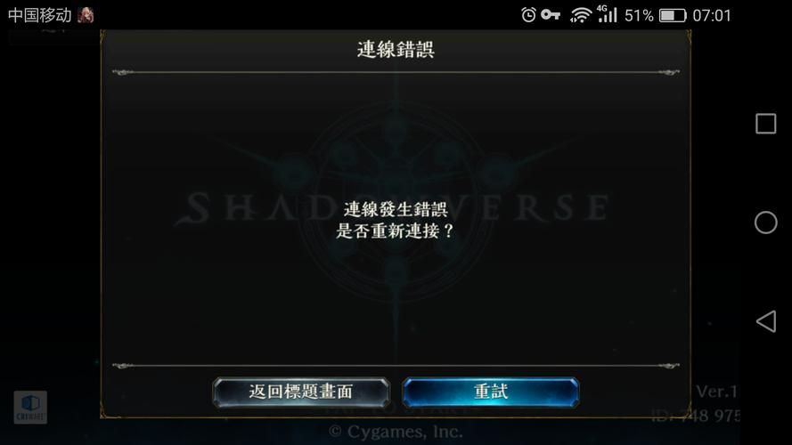 暗影一直存在攻略心得 老玩家总结的高效玩法