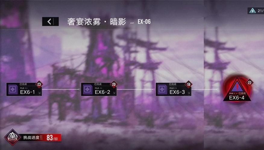 暗影一直存在攻略心得 老玩家总结的高效玩法