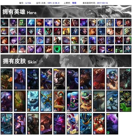 暗杀星ez实战技巧教学 教你玩转lol暗杀星ez