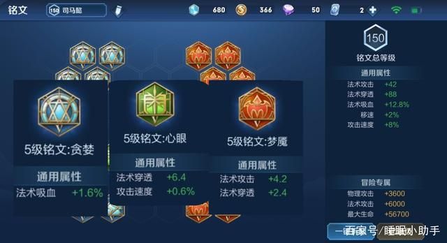 暗杀星伊泽瑞尔对线技巧 教你轻松carry全场