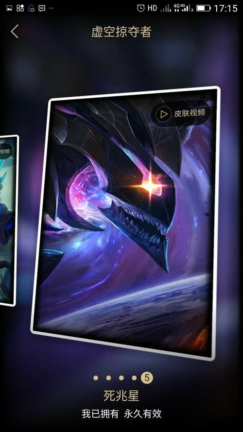 暗杀星伊泽瑞尔对线技巧 教你轻松carry全场