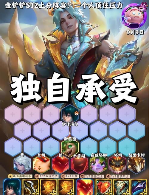 暗杀星伊泽瑞尔对线技巧 教你轻松carry全场