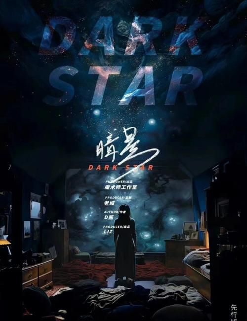 暗杀星是哪个战队的为什么这么出名