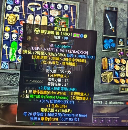 暗黑2重制版购买流程详解 新手必看教程