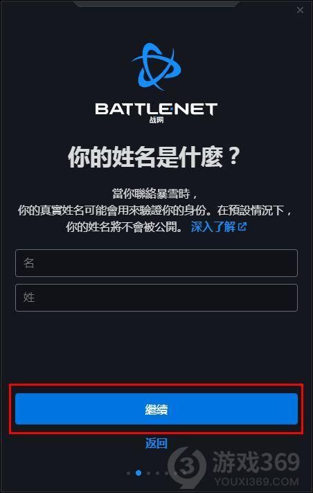 暗黑2重制版购买流程详解 新手必看教程