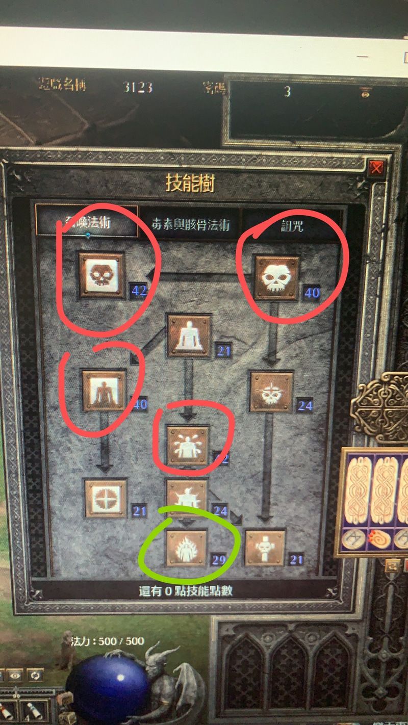 暗黑2重制版购买流程详解 新手必看教程