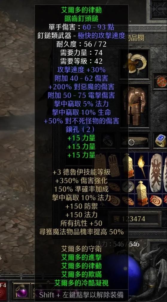 暗黑2重制版购买流程详解 新手必看教程