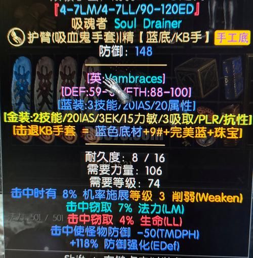 暗黑3冒险模式有什么奖励 这些好东西千万别错过