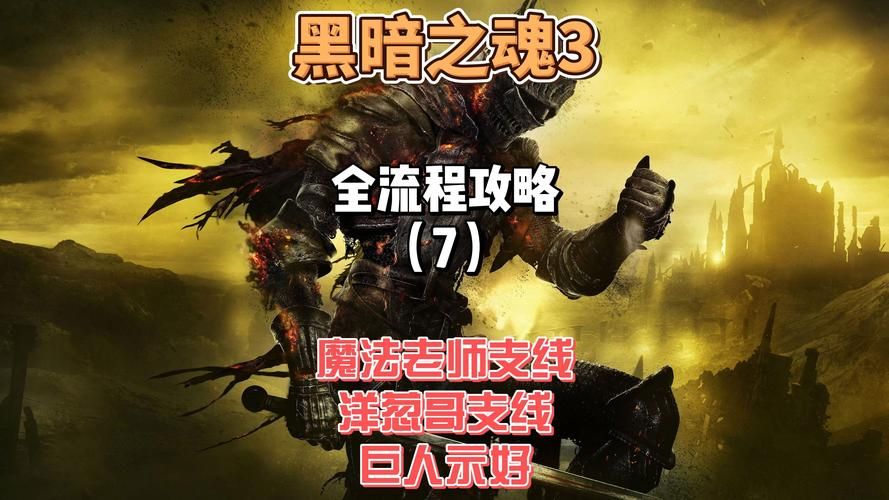 暗黑3冒险模式有什么奖励 这些好东西千万别错过