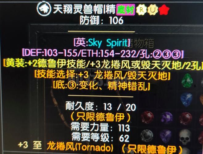 暗黑3冒险模式有什么奖励 这些好东西千万别错过