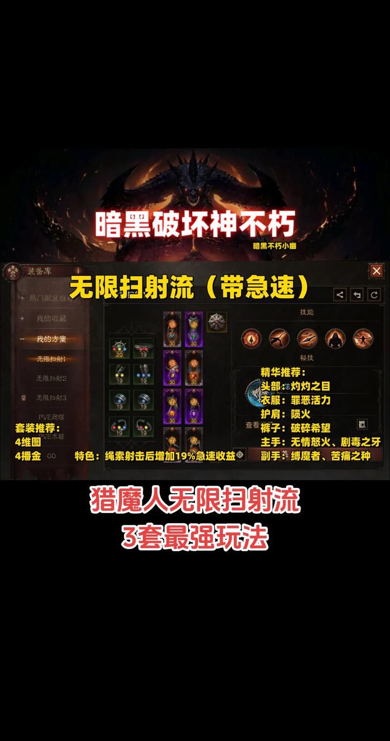 暗黑3冒险模式有什么奖励 这些好东西千万别错过