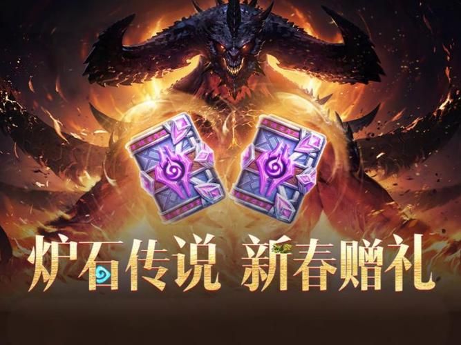 暗黑3冒险模式有什么奖励 这些好东西千万别错过