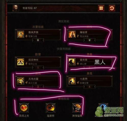 暗黑3冒险模式有什么奖励 这些好东西千万别错过