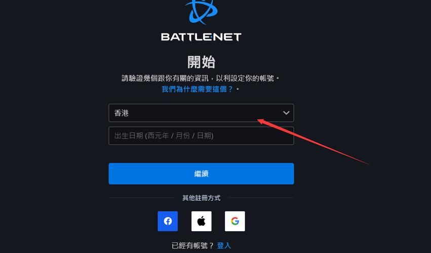 暗黑3战网加速器效果如何 玩家实测分享使用体验