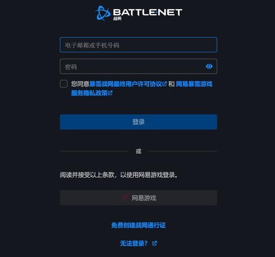 暗黑3战网加速器效果如何 玩家实测分享使用体验