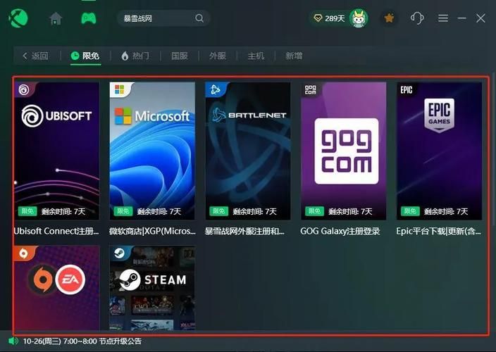 暗黑3战网加速器效果如何 玩家实测分享使用体验