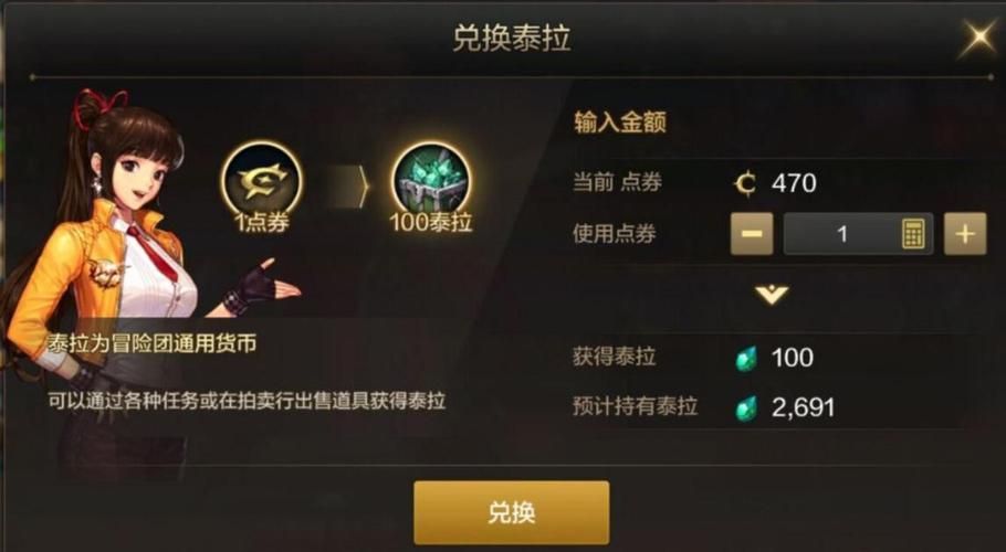 暗黑3现金拍卖行交易技巧 快速赚钱攻略