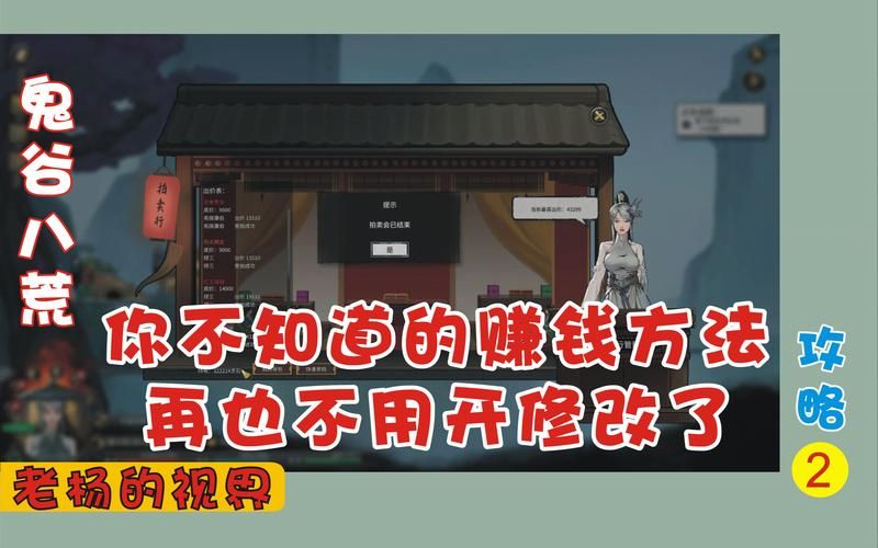 暗黑3现金拍卖行交易技巧 快速赚钱攻略